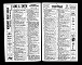 Seger, Cora (Morrison) - Evansville City Directory 1940